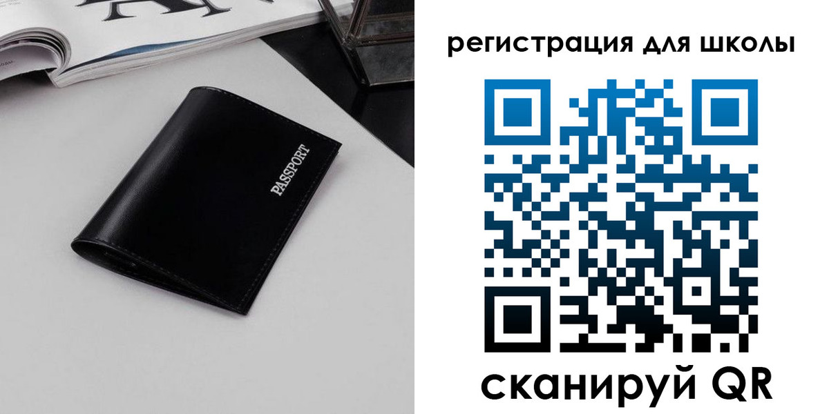 прописка паспорт в Краснодарском крае