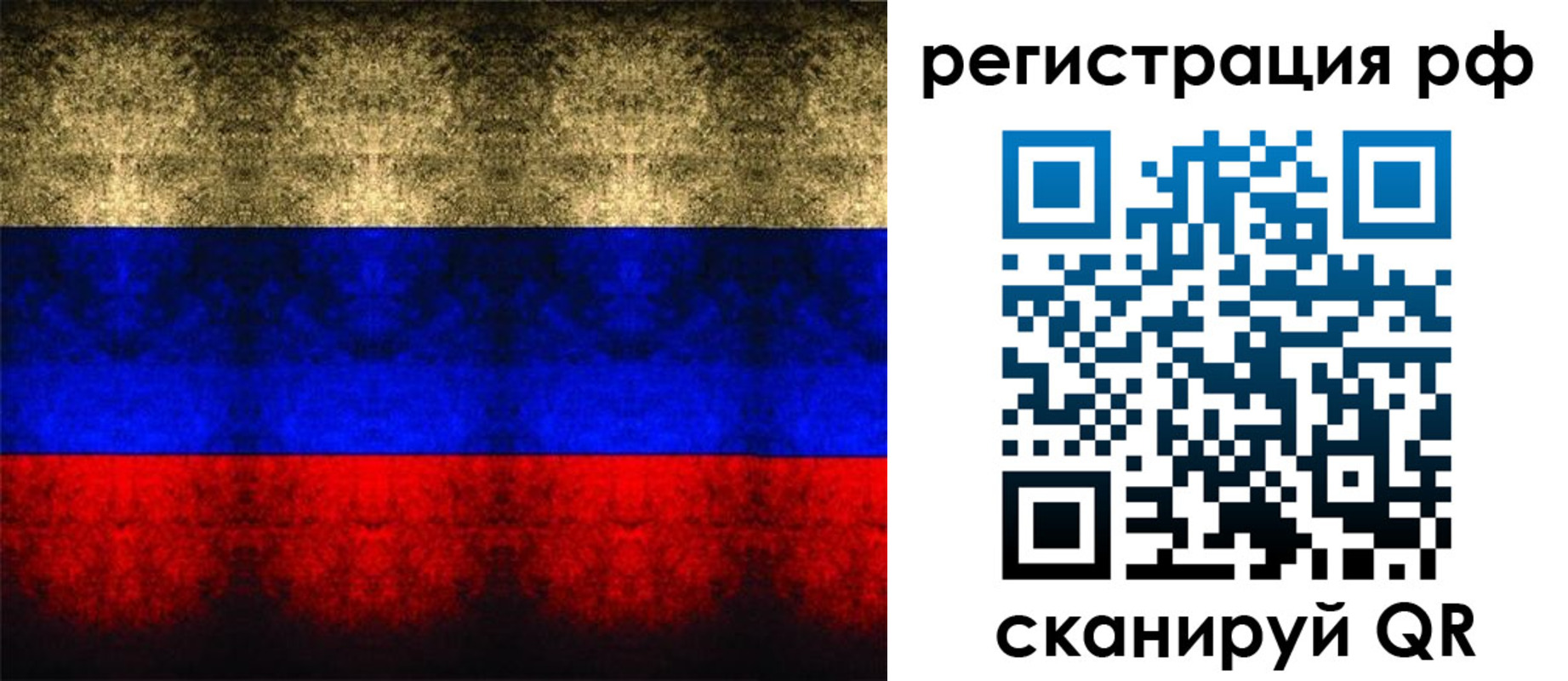 временная регистрация поиск в Краснодарском крае