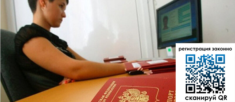 форма 3 в Краснодарском крае